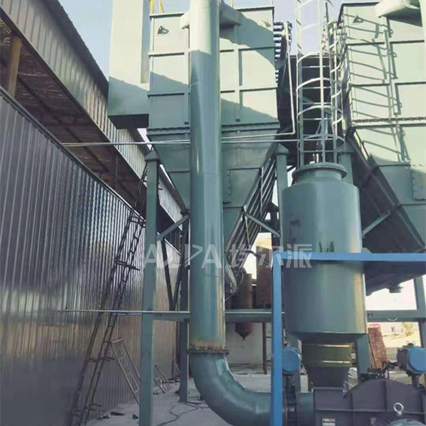 巴林右旗某橡胶制品公司 上线裂解炭黑用微米粉碎机CSM1250-H