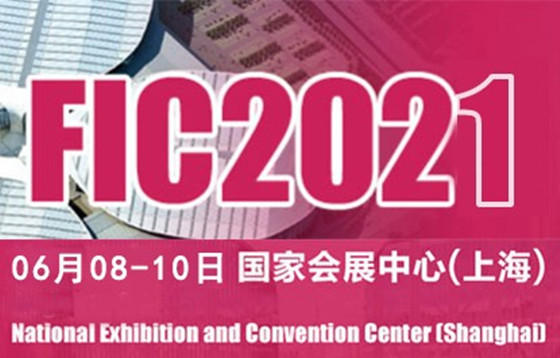 为生活增添美味，买球赛的正规网站亮相FIC2021