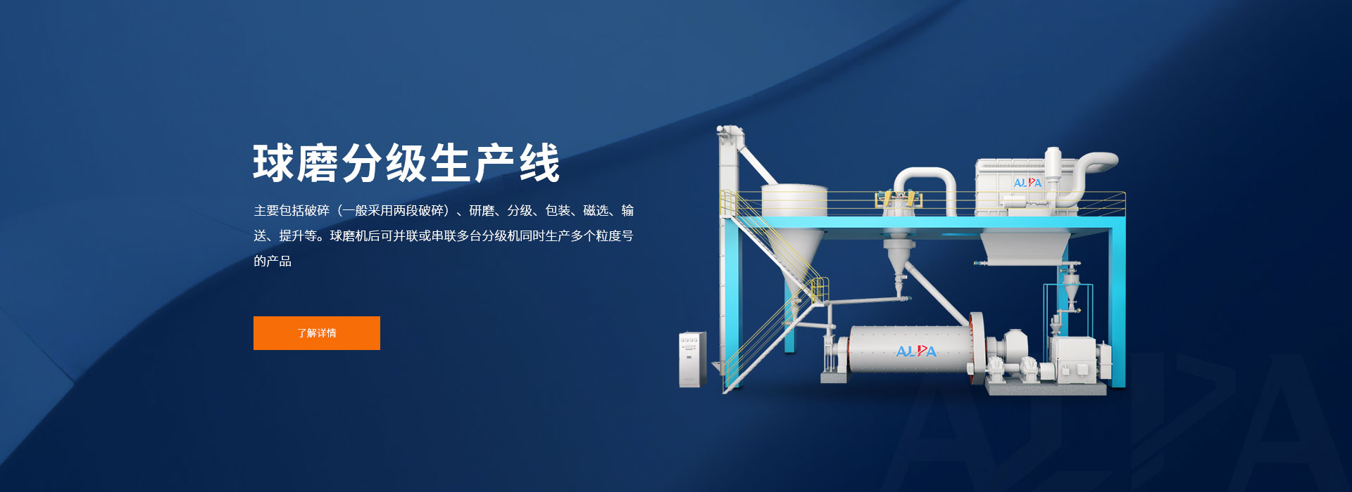 买球赛的正规网站